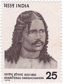 Bharatendu Harishchandra - Wikiunfold.com